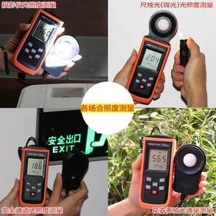 胜利自动量程照度计亮度测量仪测光仪光照度计测试仪