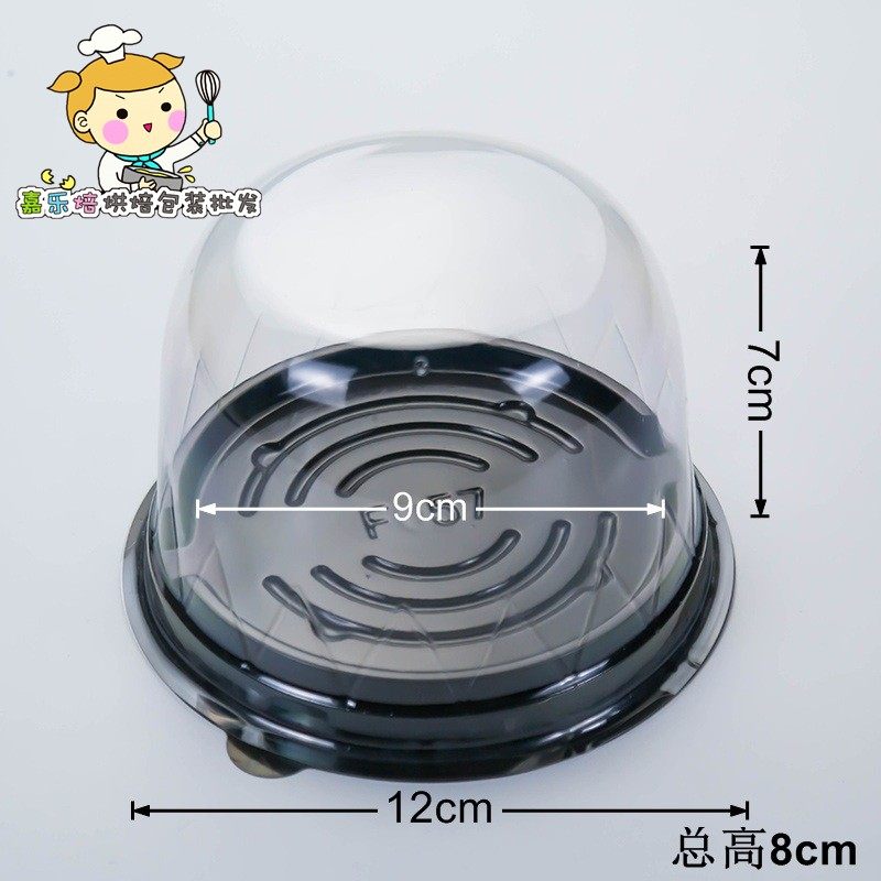 .寸圆形 F儿童一次性吸塑烘培包装盒个,厨房/烹饪用具,点心包装盒/包装袋,淘宝优惠券,粉丝福利购,淘宝优惠卷
