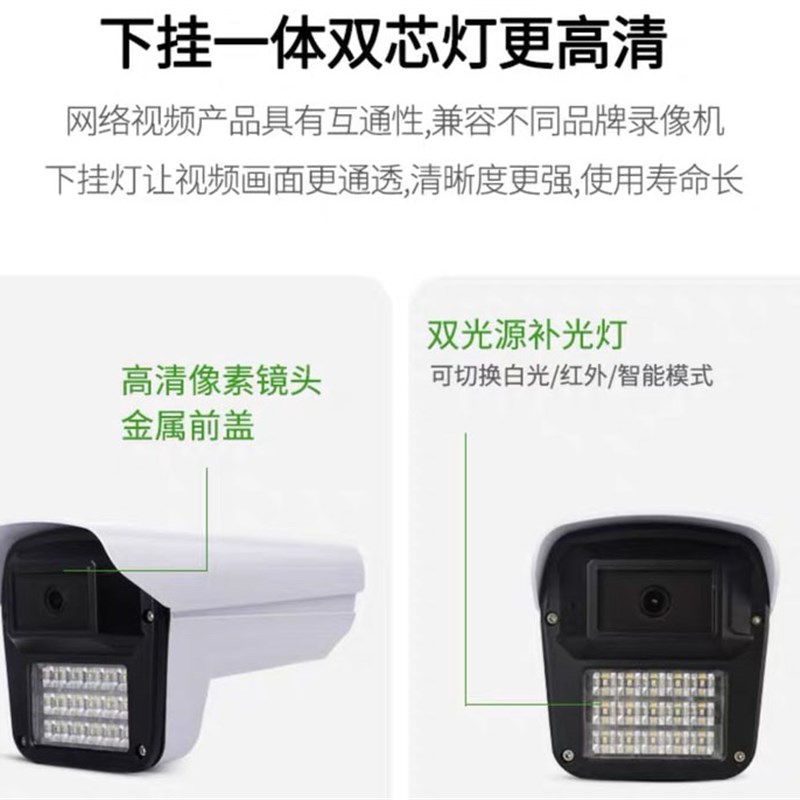 网络监控摄像头0万光全彩夜视室外监控器兼容海康黑鹰威视