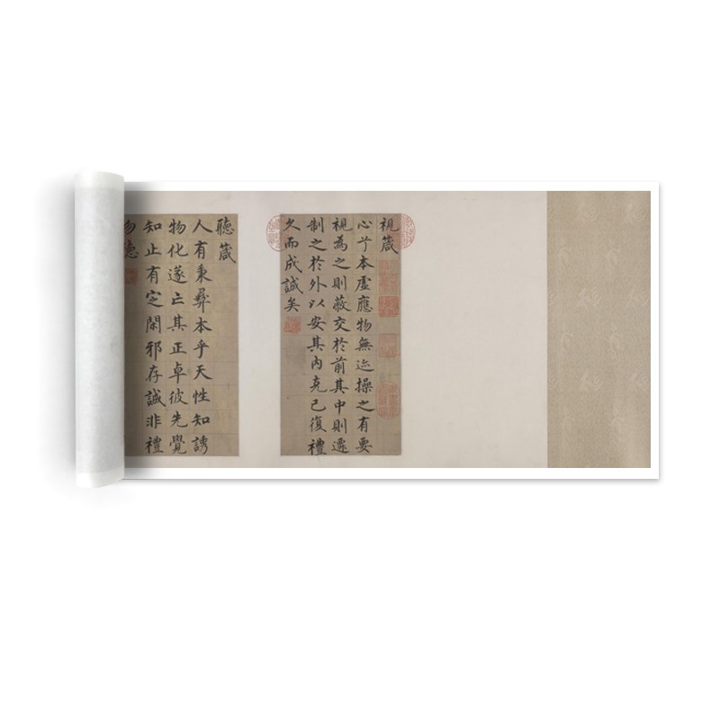 明沈度楷书《四箴页七律诗页合卷》高清原大复制品毛笔练字帖长卷