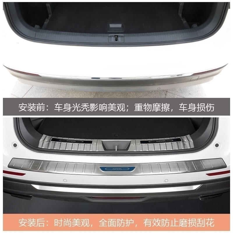 款名爵后备箱护板装饰条汽车后尾箱门槛条防踩用品改装,汽车用品/电子/清洗/改装,车身/车窗饰条/门槛条,淘宝优惠券,粉丝福利购,淘宝优惠卷