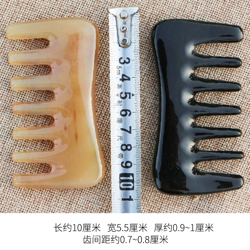 天然牛角羊角头部按摩梳子疏通经络粗大宽齿卷烫发梳防静电长10CM