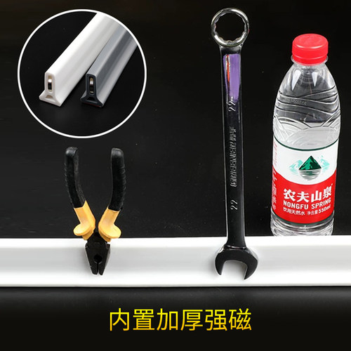 磁性浴室硅胶橡胶挡水条任意弯曲卫生间淋浴房隔水隔断干湿分离