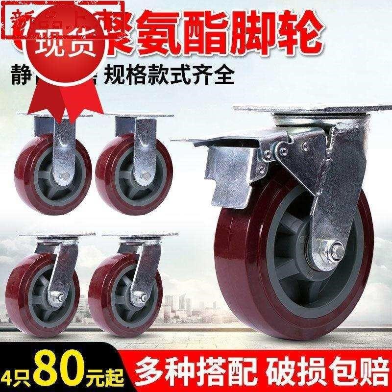 寸15寸m寸8寸聚氨脂脚轮重型万向轮刹车轮耐磨静音工业推车轮子