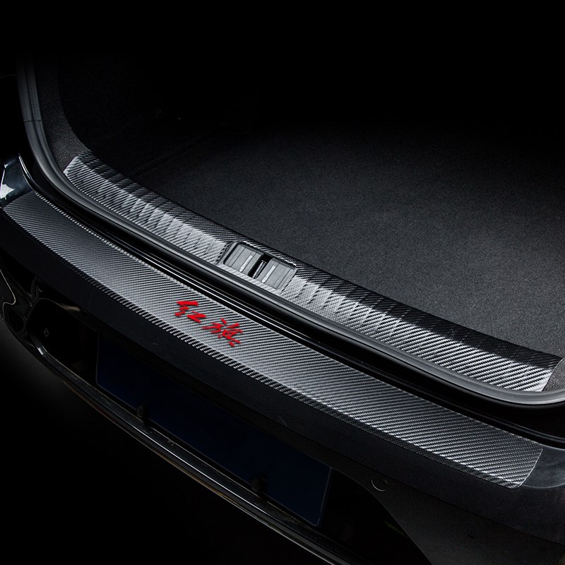 红旗HS5汽车后备箱门槛条改装内饰用品配件尾箱防刮保护板贴