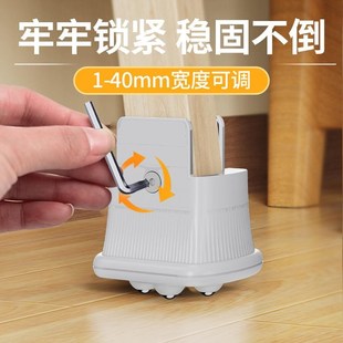 滑轮增高垫茶几椅子加装家具万向轮桌子腿滚轮底座餐桌轮子