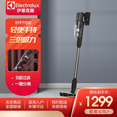 伊莱克斯 吸尘器g轻量家用手持大吸力强劲除尘吸尘器