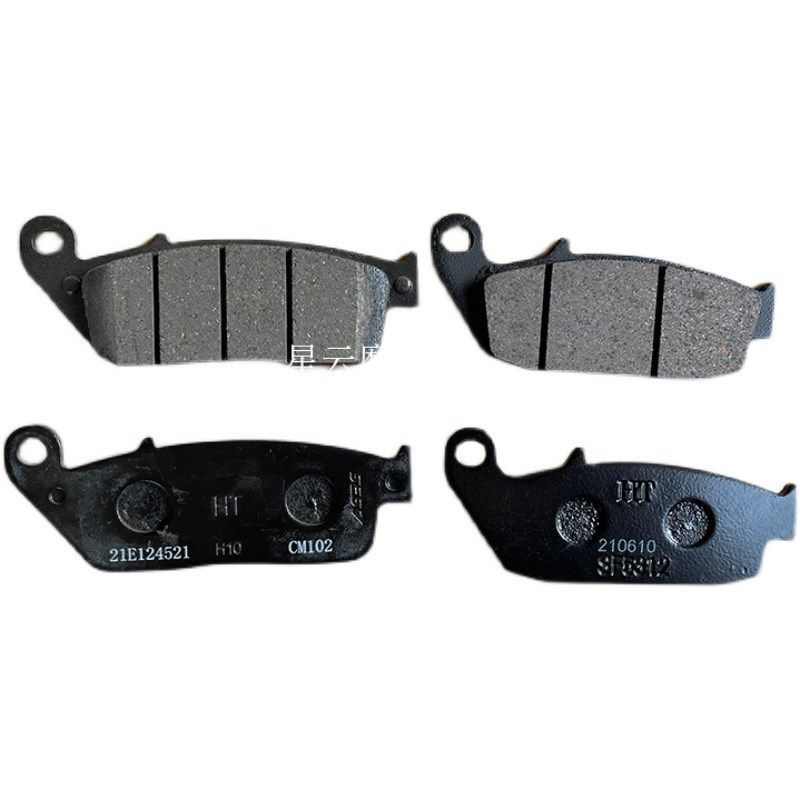 力帆LFD 前后制动蹄片前后刹车片碟刹 蹄片,摩托车/装备/配件,刹车片/刹车系统,淘宝优惠券,粉丝福利购,淘宝优惠卷