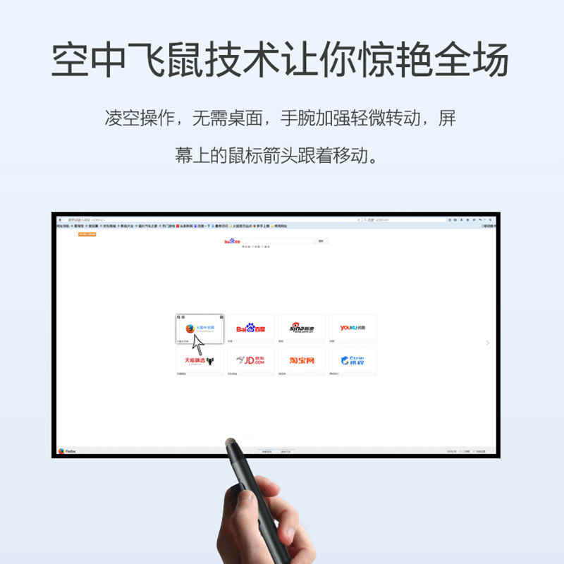 ppt遥控笔希沃电子白板翻页笔三合一教师用多功能手写触控笔充电