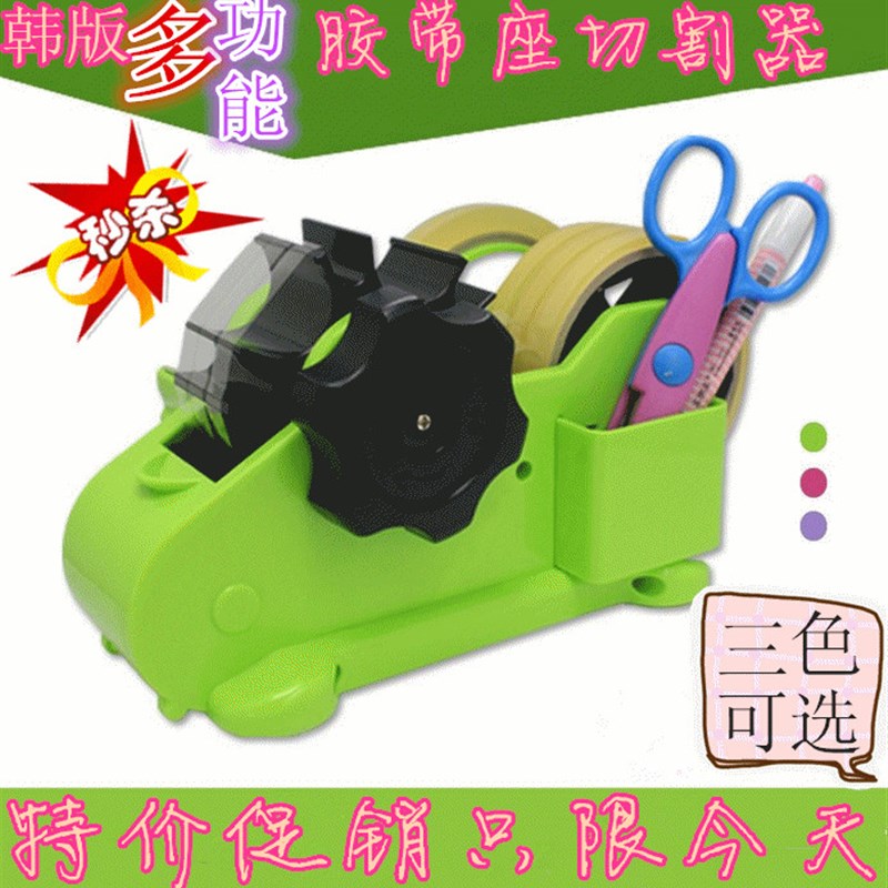 胶带切割器 多功能自动胶带座 工业包装切割器胶带封箱器