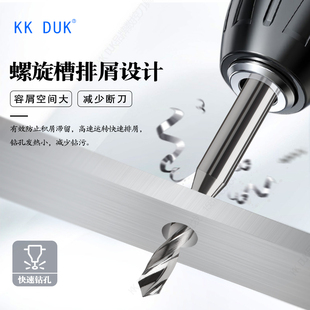 2.99 2.9 mm柄钨钢钻头合金钻咀2.9 2.92