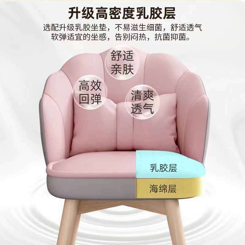 电脑椅子舒服久坐累家用靠背梳妆卧室宿舍大学生学习书桌椅