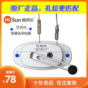 晒得乐手摇升降晾衣架手摇器凉衣架手摇升降器总成摇杆把手