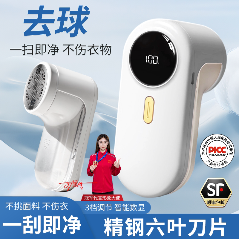 充电款毛球修剪器电动刮毛器家用便携式小型强力去球器衣服打理器