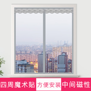 防蚊纱窗网纱门帘魔术贴磁性窗帘自装 家用夏季 窗纱磁铁自粘可拆卸