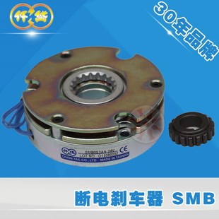 仟岱失断电刹车器SMB0S2AA 8Nm 机扑克机 100木工机械包装