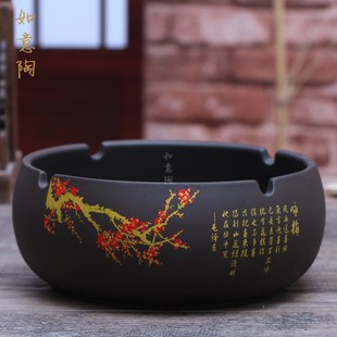 大号陶瓷烟缸 包邮 紫砂烟灰缸创意个性 复古潮流办公室客厅家用中式