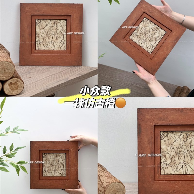 L ART 橙色轻中古手绘立体木雕装饰画马元素样板房客厅电表箱挂画图片