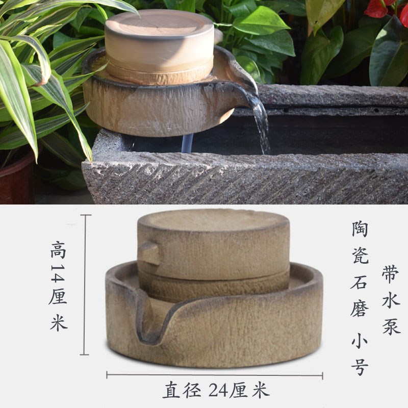陶瓷石磨流水户外花园庭院阳台石槽循环流水喷泉假山水培创意摆件