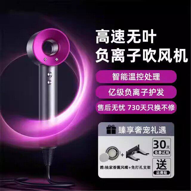 欧曼豪高速吹风机家用负离子护发大风力静音速干大功率吹风机华强