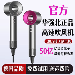华强北吹风机家用大风力负离子护发静音速干大功率无叶强力吹风筒