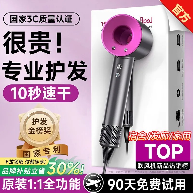【华强北顶配】全网热销10W+