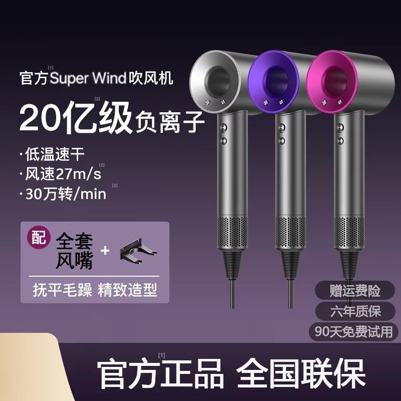 电吹风机负离子护发静音速干家用大风强力官方旗舰店华强北吹风筒,个人护理/保健/按摩器材,电吹风,淘宝优惠券,粉丝福利购,淘宝优惠卷