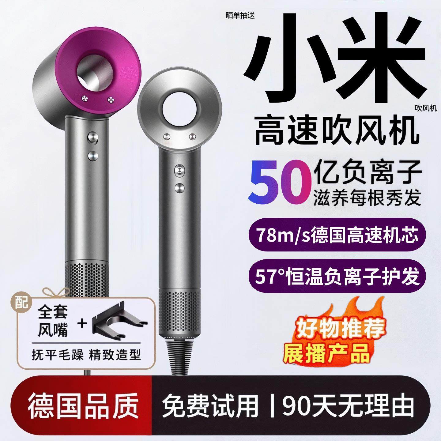 电吹风机负离子护发静音速干家用开学生宿舍进口高速大风筒华强北,个人护理/保健/按摩器材,电吹风,淘宝优惠券,粉丝福利购,淘宝优惠卷