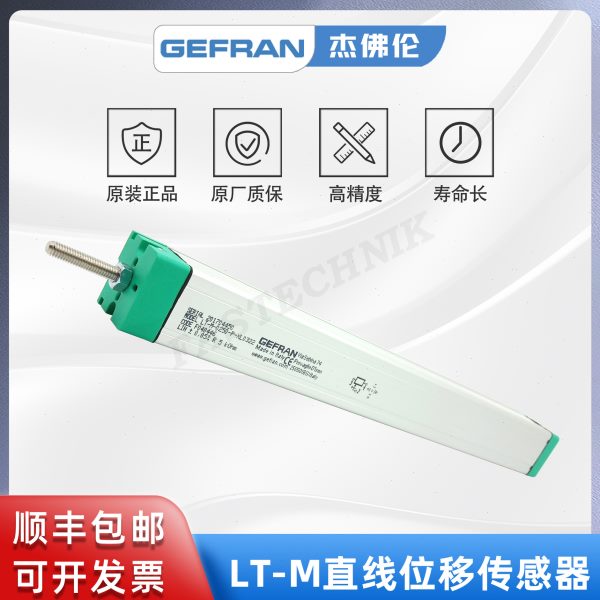 GEFRAN杰佛伦 直线位移传感器/电子尺 LT-M-0250-P-XL0322 测距