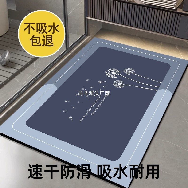 软硅藻泥吸水垫浴室地垫卫生间门口防滑脚垫门垫厕所地毯入户速干