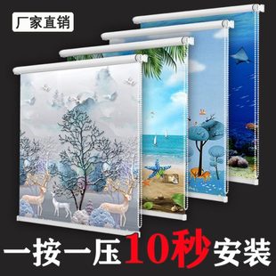 卫生间浴室防水厨房防油免打孔安装 新款 升降遮光遮阳手拉卷帘窗帘
