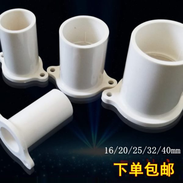 PVC电工管件预埋直接 国标带座直接电线管带脚直通接头带耳20 25A