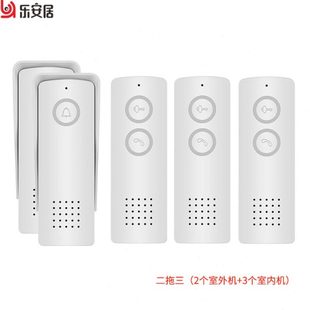 乐安居无线对讲门铃家用老人呼叫器别墅楼宇远距离呼叫铃办公室语