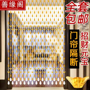 水晶玻璃葫芦珠帘水晶隔断卧室玄关挂帘卫生间拱弧形门帘半帘新款