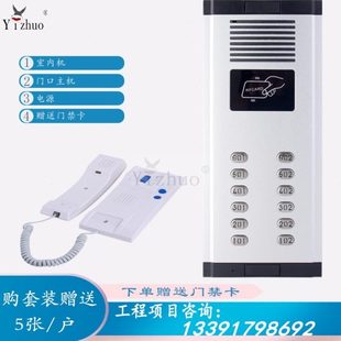 语音对讲 家用非可视对讲 直按非可视门铃 门铃套装 门铃N 1款