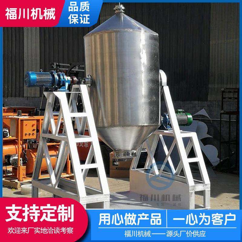 精制金属粉末鼓式搅拌机 立式食品香料混合搅拌机 化工颗粒搅拌机,清洗/食品/商业设备,食品搅拌机,淘宝优惠券,粉丝福利购,淘宝优惠卷