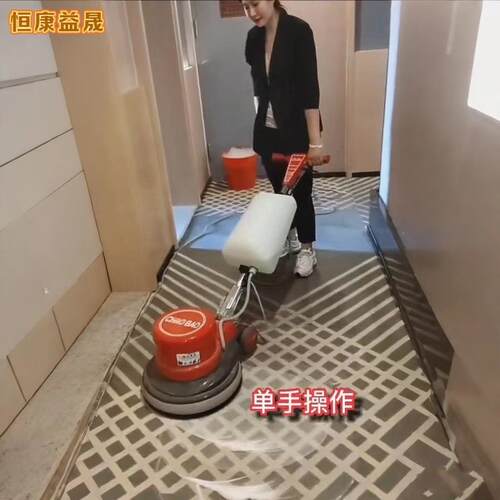 超宝A027005地清毯机洗机刷地酒洗店工厂手推式地机大理石抛光打