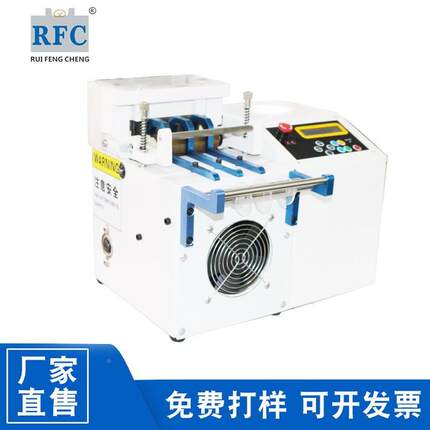 全自动L型电脑切机 CIW微管电型脑切带小电动波纹管切割机机