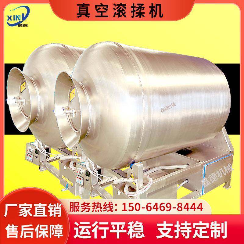 真空滚揉机腌肉机肉类鱼类腌制嫩化机600型多功能滚肉机食品级,清洗/食品/商业设备,肉制品加工设备,淘宝优惠券,粉丝福利购,淘宝优惠卷