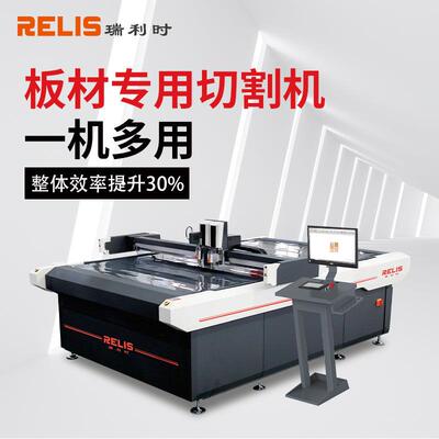 广告板材专用智能异形裁切机UV板材切割亚克力KT板振动刀切割机