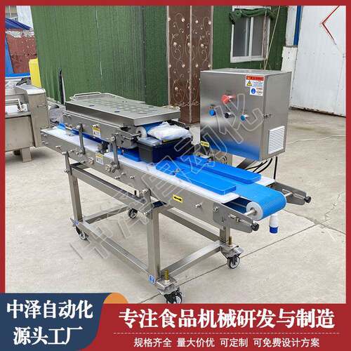 全自动牛层板筋开片机 中泽变鸭频鸡脯脯切片机鲜肉FML 多分片机