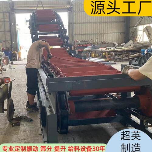 LD链LD1000运斗输 送机 高温炉渣泥输设备 链斗机厂家 灵活输送水