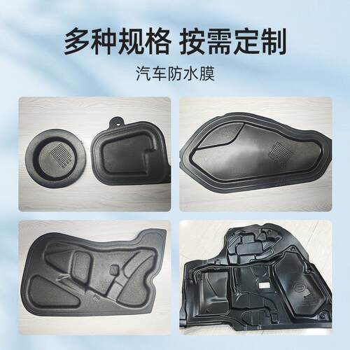 骏精XP塑E赛汽车PMH防水 全自动负压吸膜机