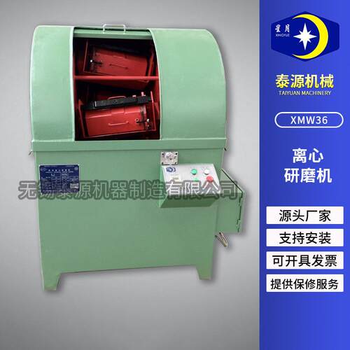 江厂家现XMW36XM货W36卧式心离机来图制作卧式离心机金属抛苏光去