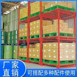 堆垛架巧固架金属冷库布料仓储物流零部件移动整理架可堆高峰辉