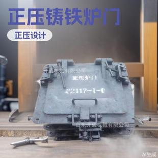 厂家供应锅炉窑炉正压炉门正压铸铁铸钢炉门