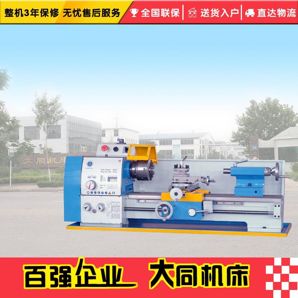 CQ6128B出口车床CQ6128V出口无极调速车床欧洲标准安全磁性开关