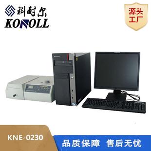 热销纺织品甲醛测定仪甲醛含量快速检测仪甲醛测定仪现货