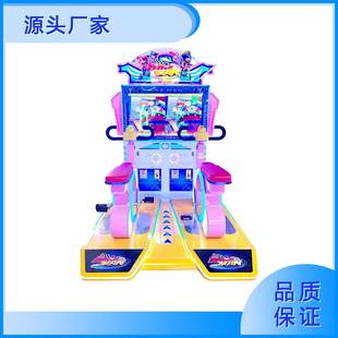 游戏机源头厂家亲子娱乐单车侠儿童游戏机电玩城投币设备游戏机