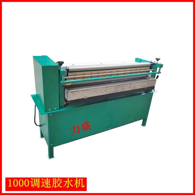 柜式胶水机 上胶机 涂胶机 白胶机 刷胶机 滚胶机 打胶机,包装,纸箱,淘宝优惠券,粉丝福利购,淘宝优惠卷